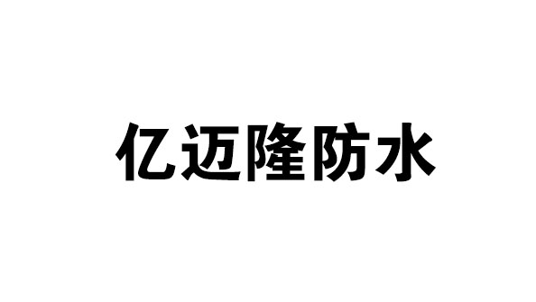 成都合作伙伴